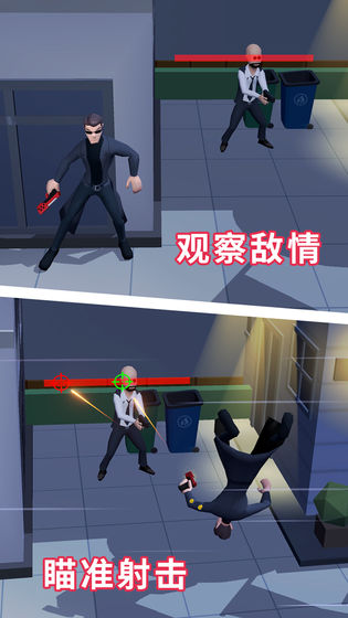 六号特工游戏最新版