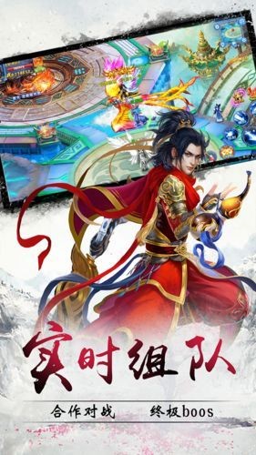 玄空虚无免费原版图3