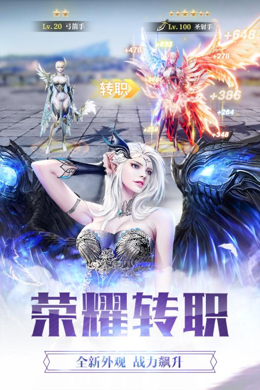 魔魂契约直装版
