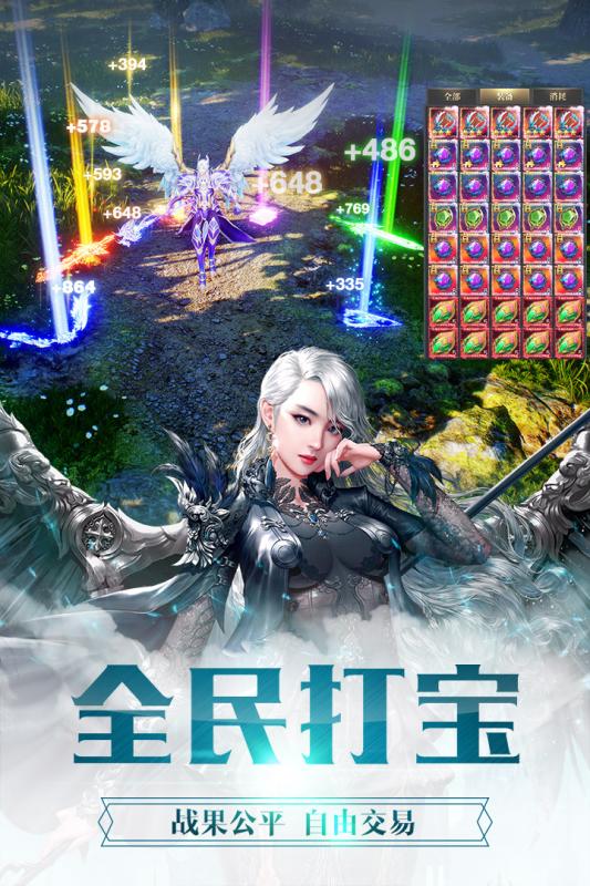 魔魂契约直装版