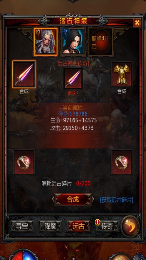 混沌秘境最新版