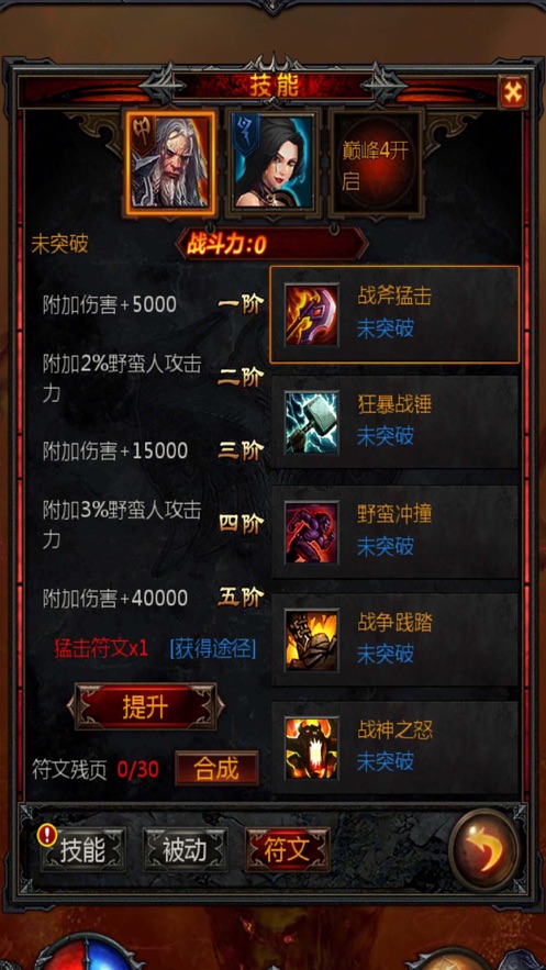 混沌秘境最新版
