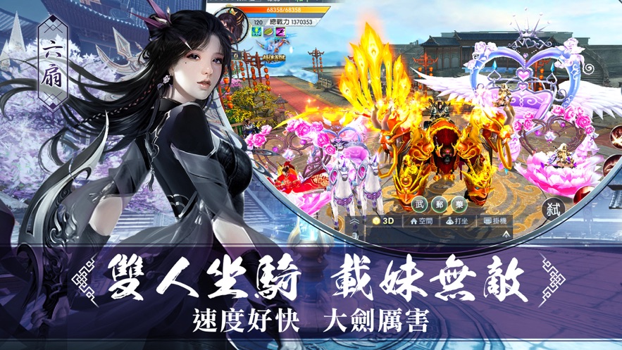 九霄幻神录安卓官方版