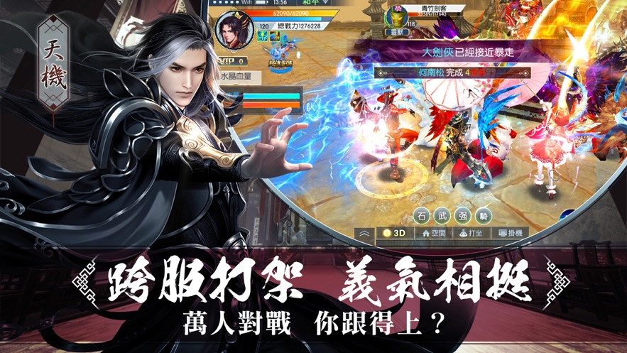 九霄幻神录安卓官方版