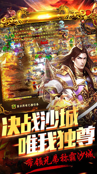 落霞起源游戏正版