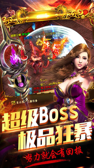 落霞起源游戏正版