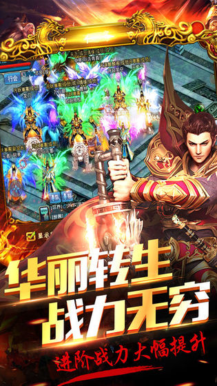 落霞起源游戏正版