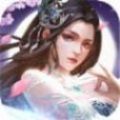 仙魔灭世正版