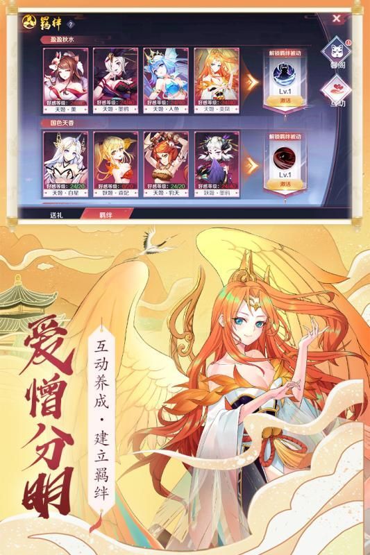 千姬乱斗安卓直装版