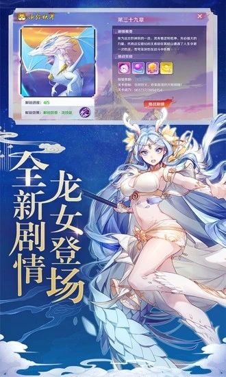 天姬变之结缘神狐手机最新版