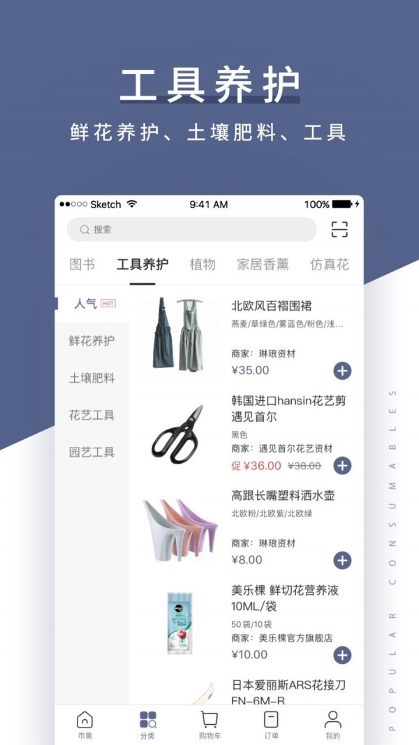 花生馅手机免费版图3