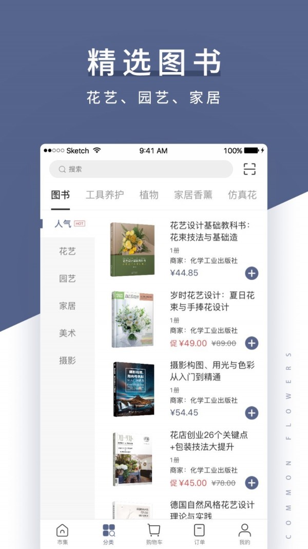 花生馅手机免费版图4
