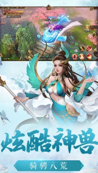 闻道升仙官方版