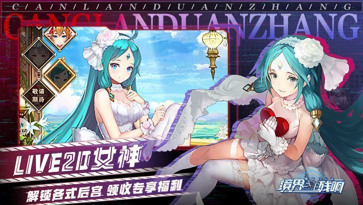 魔法启示录之纪元终章官方正版