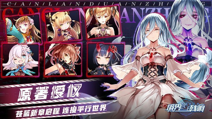 魔法启示录之纪元终章官方正版