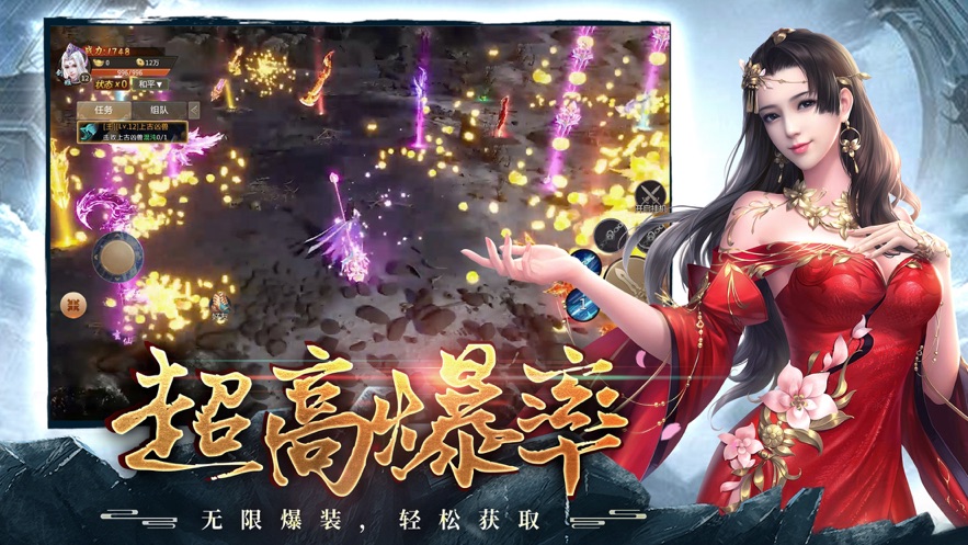 问天录少年蜕变游戏安装包图2