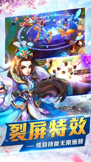 剑破七界游戏纯净最新版图3