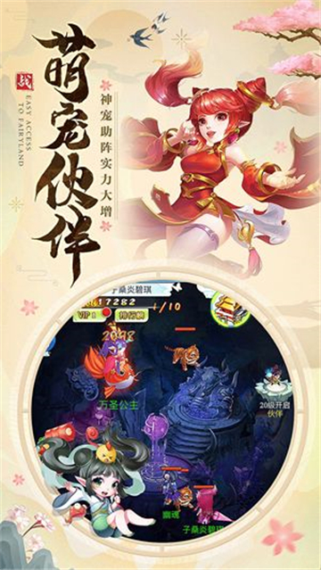 天姬聊天群手机最新版