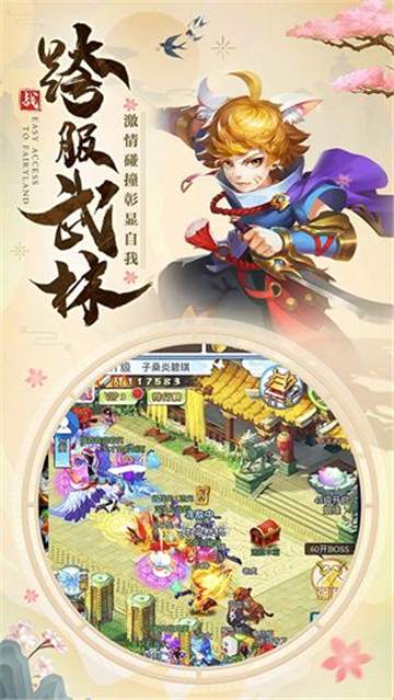 天姬聊天群手机最新版
