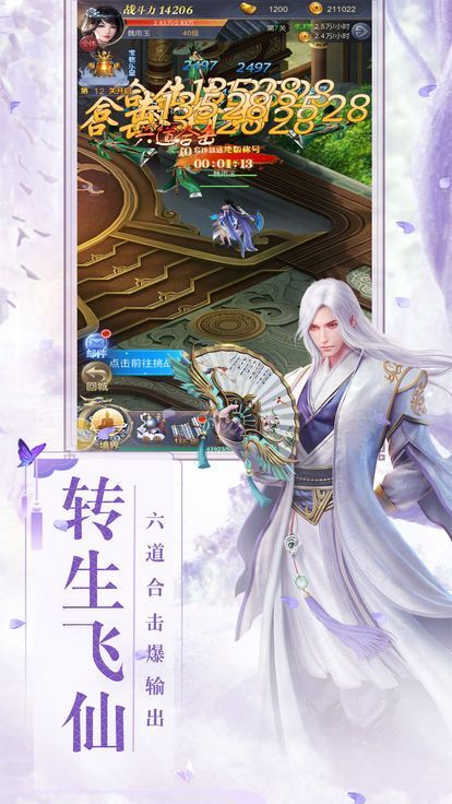 古神遗踪手游直装版图1