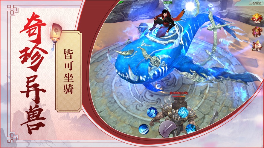 梦回庆余直装版