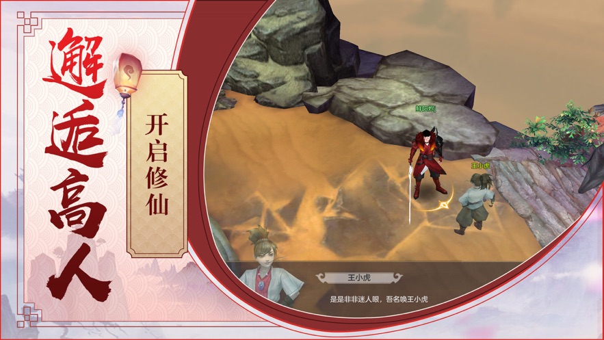 梦回庆余直装版
