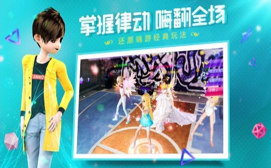 是心动啊游戏最新版