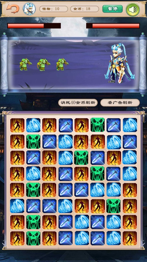 指尖御魔游戏正版