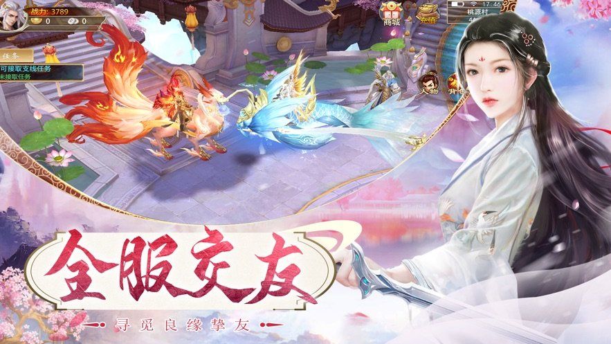 狂神无双之剑寒九州游戏官方最新版