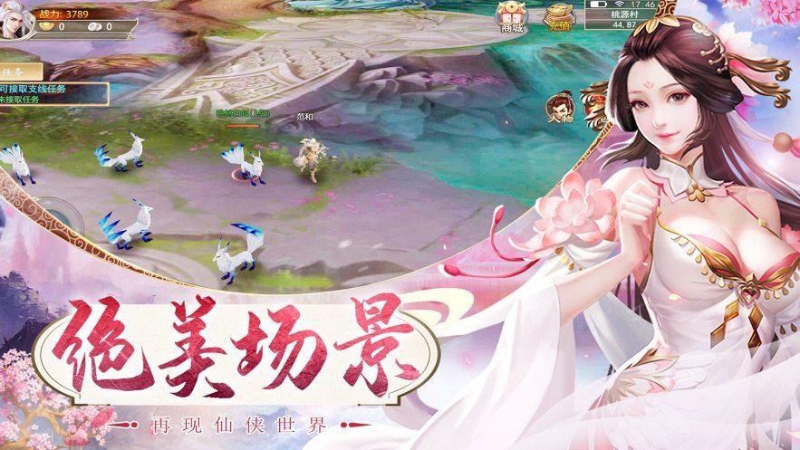 狂神无双之剑寒九州游戏官方最新版