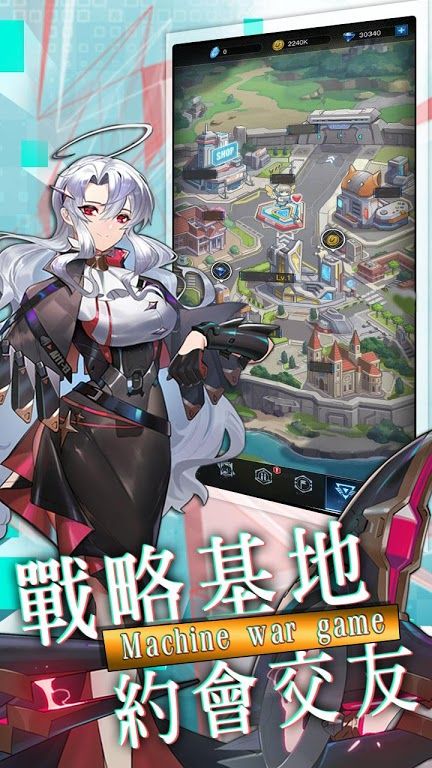 那个战姬有点萌安卓免费版图2