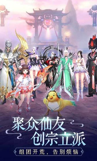 九天神帝官方版