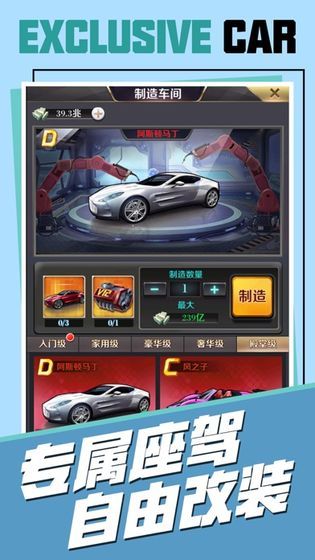 进击的土豪游戏完整版图2