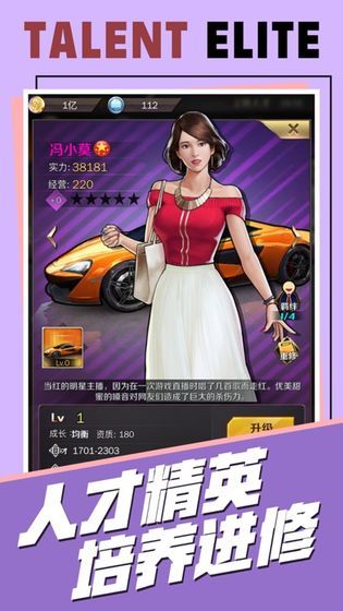 进击的土豪游戏完整版图3