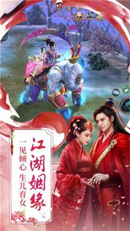 一剑独尊官方版