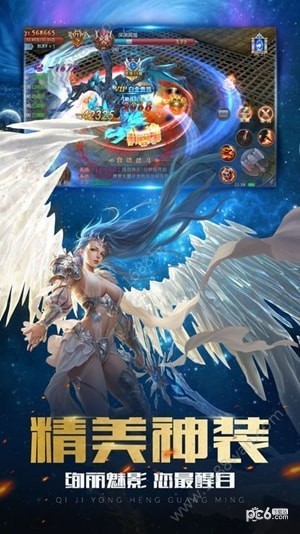 江湖啸安卓免费版图2