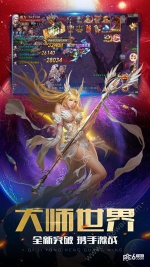 江湖啸安卓免费版图3