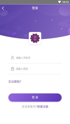 锦郁商城手机最新版图2