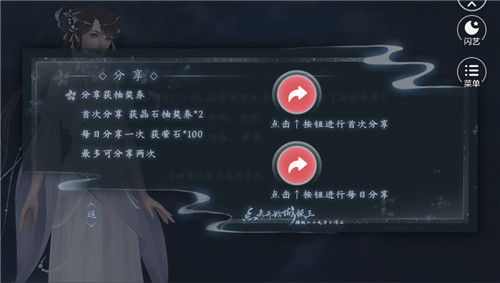 点击开始做妖王安卓版