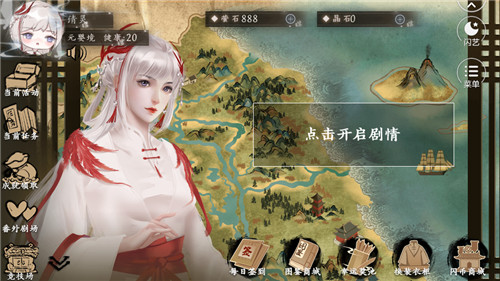 点击开始做妖王安卓版