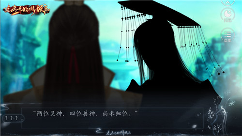 点击开始做妖王安卓版
