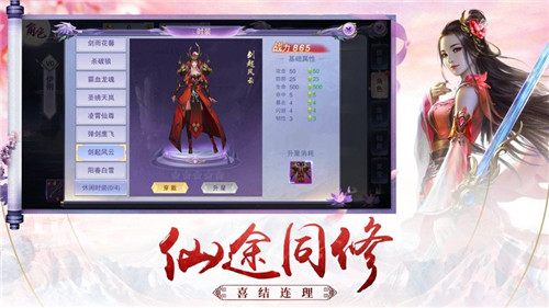 万神之路最新免费版图2
