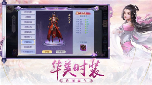 万神之路最新免费版图3