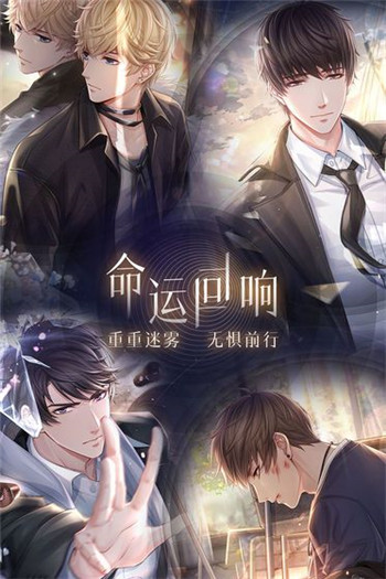 青春制作人手机正版