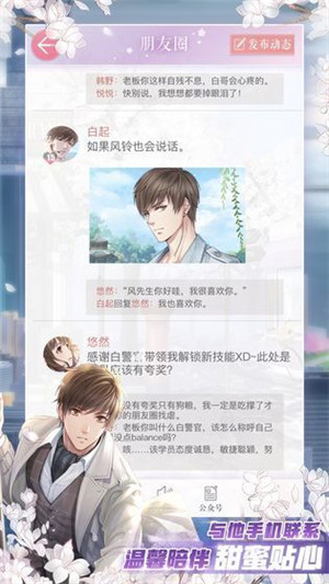 练习生集结(4)