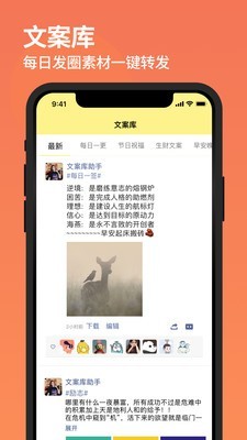 朋友圈不折叠输入法官方正版图4