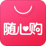随心购最新版