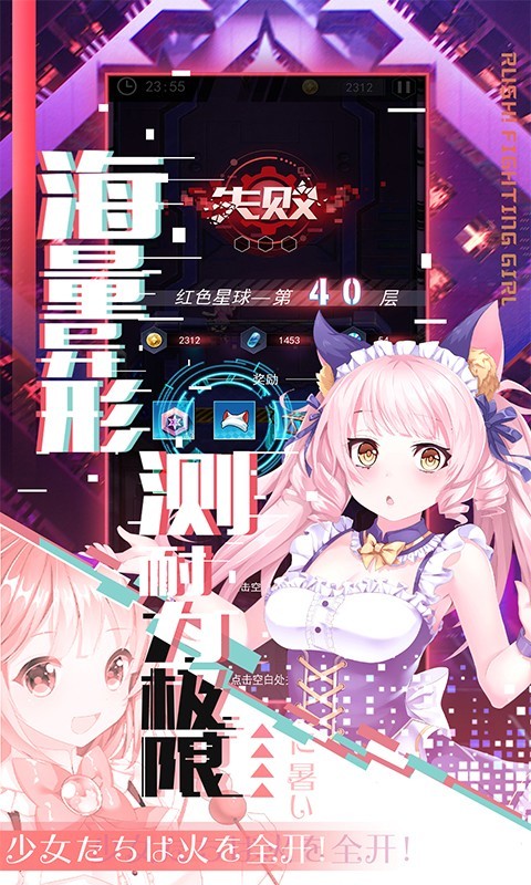 幻境枪姬手机正版图1