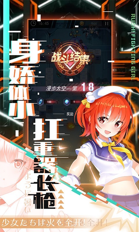 幻境枪姬手机正版图3