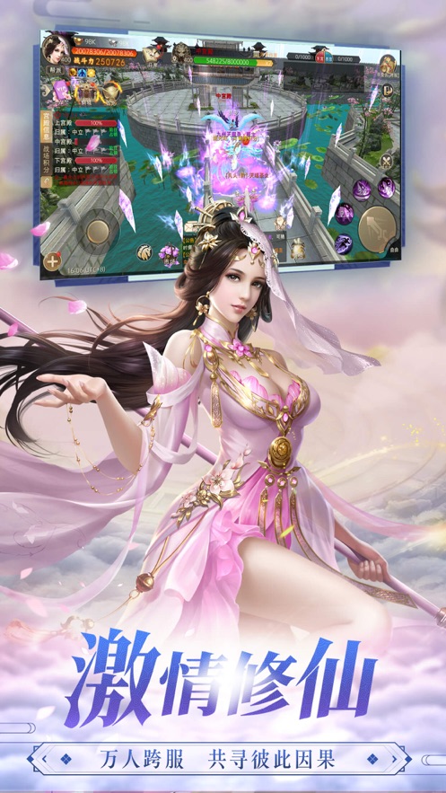 灵汐缘安卓免费版
